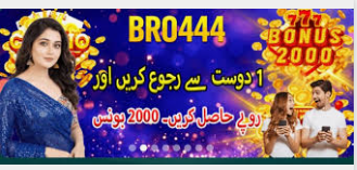BRO444