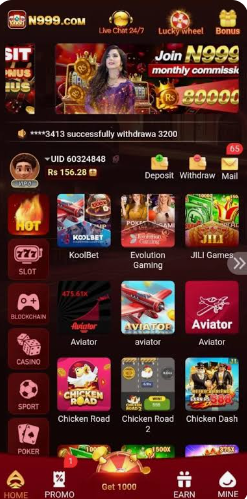T999 GAME